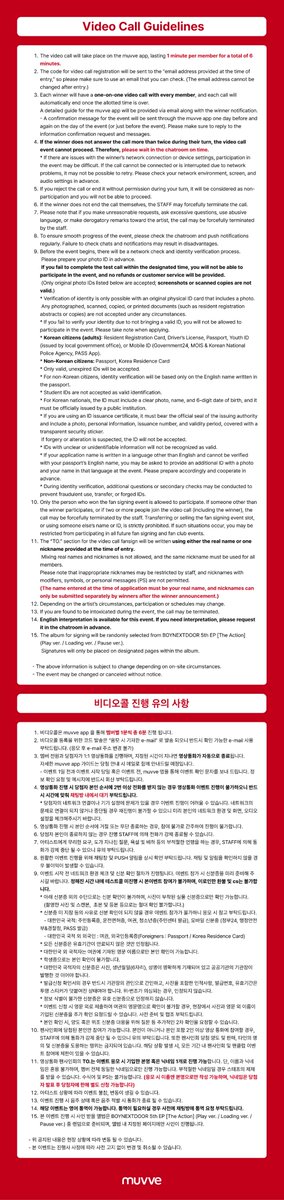 muvveshop's tweet photo. 📢 VIDEO CALL FAN SIGN EVENT Announcement
 #BOYNEXTDOOR #보이넥스트도어 5th EP [The Action]

🎬 Applicant Benefit: Random 🍎 Red Riding Hood ver. Photo Card
🎬 Winner Benefit: Signed Polaroid (6 winners by draw)

📆 Application deadline: ~ 10/26 (Sun) 23:59 KST

🔗 https://t.co/PvkUHxXuBL
 🌎 https://t.co/CDD5onrjMN

#BND #The_Action