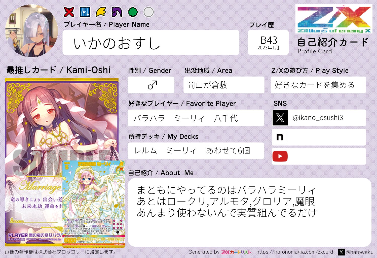 売り切れ スター・ウォーズ セレブレーション ジャパン 2025に向けて