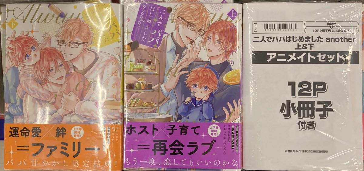 アニメイト小倉 on X: 