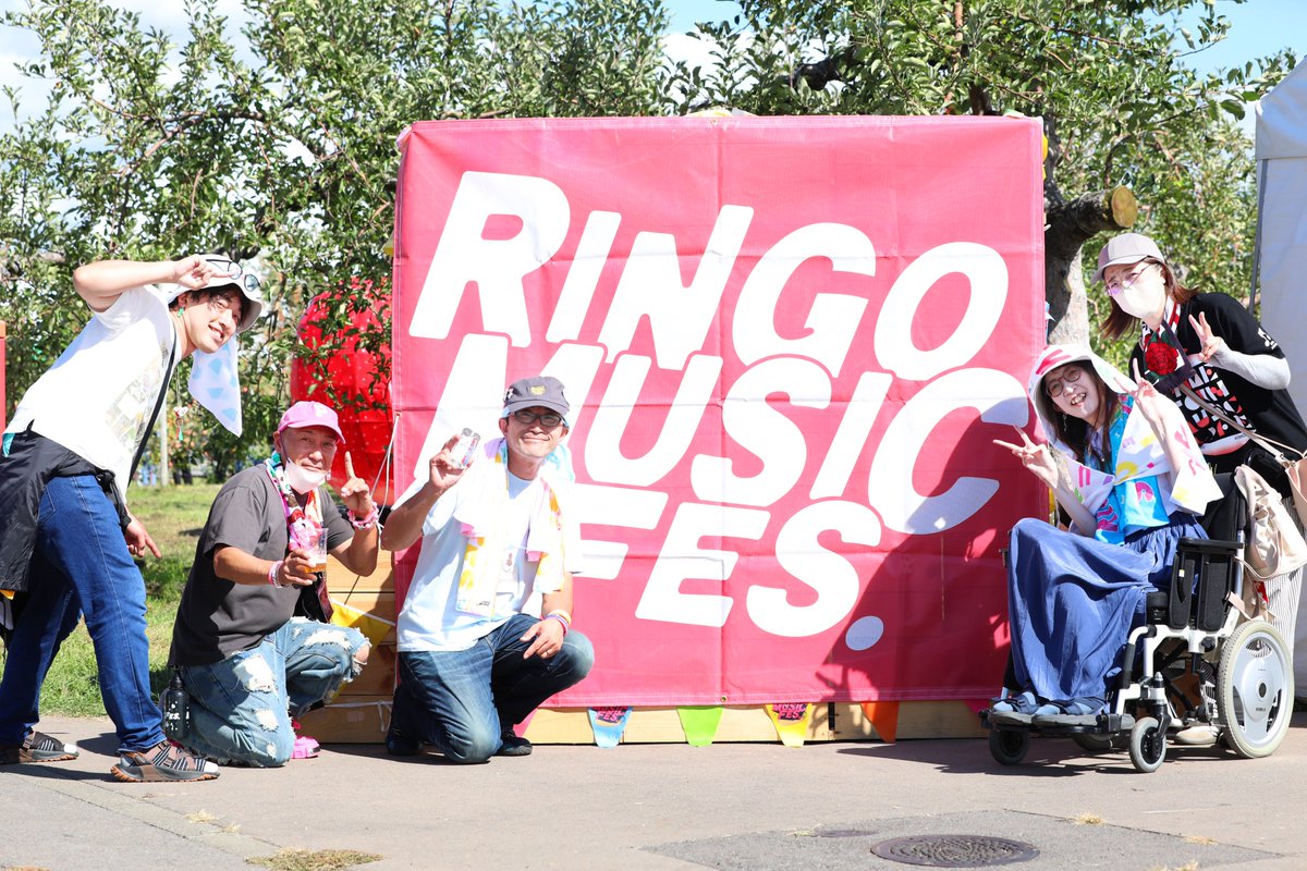 RINGO MUSIC FES. tweet media