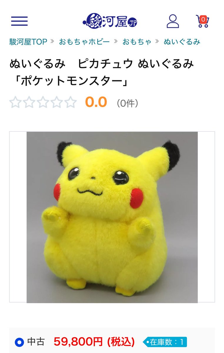 まいにちゼニガメ (@kobouzu007) / Posts / X