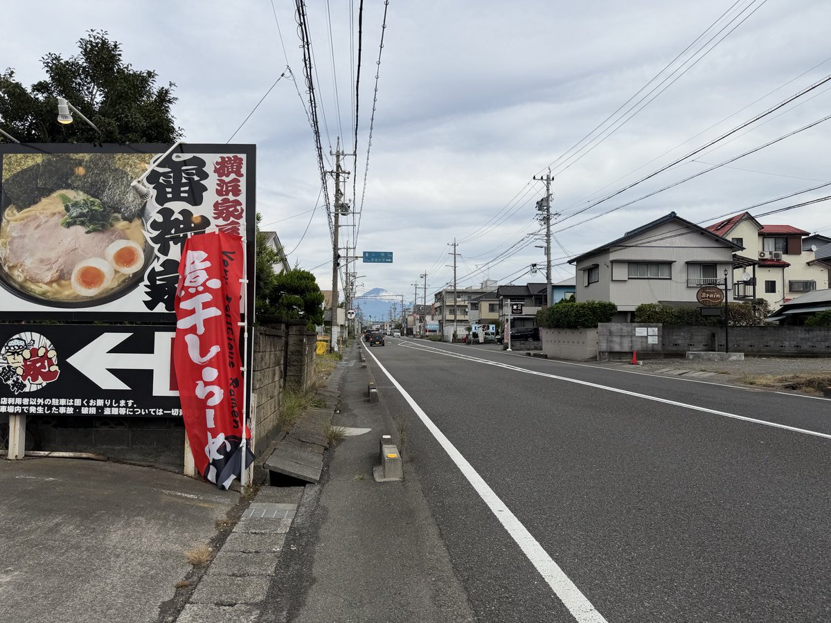 OSpulse's tweet image. 三保までウォーキング中