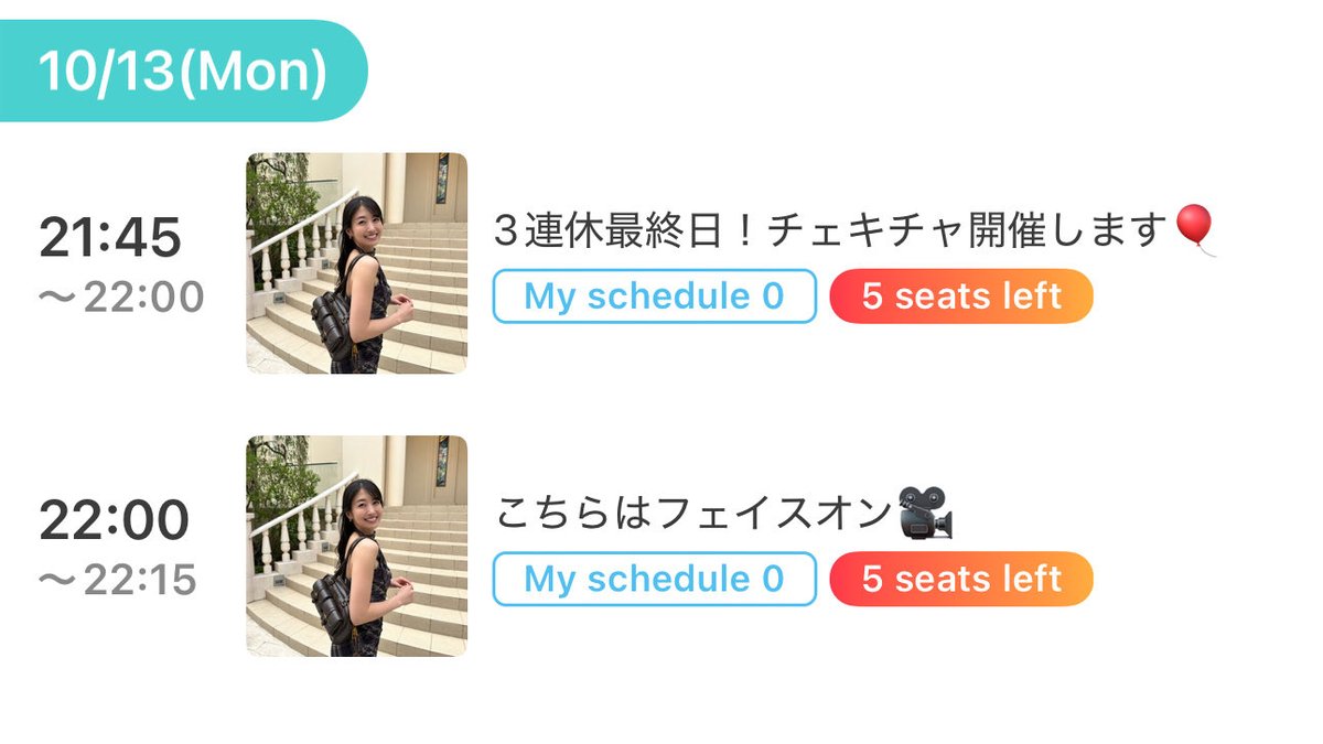 sanae様♡確認用 関根ささら (Sasara Sekine) on X: 