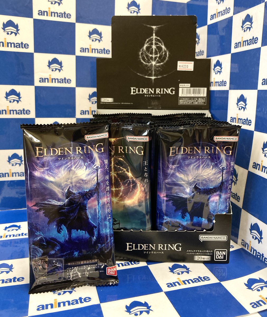 グッズ入荷情報】 『ELDEN RING』 ツインウエハース 本日入荷いたし
