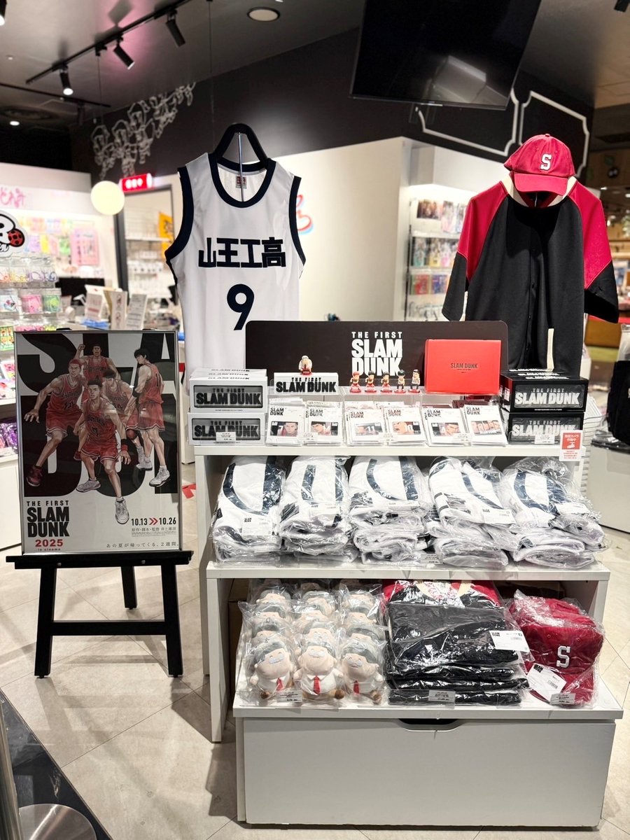 スラムダンク　パネル Amazon.co.jp: スラムダンク SLAM DUNK アニメ ポスター 装飾画