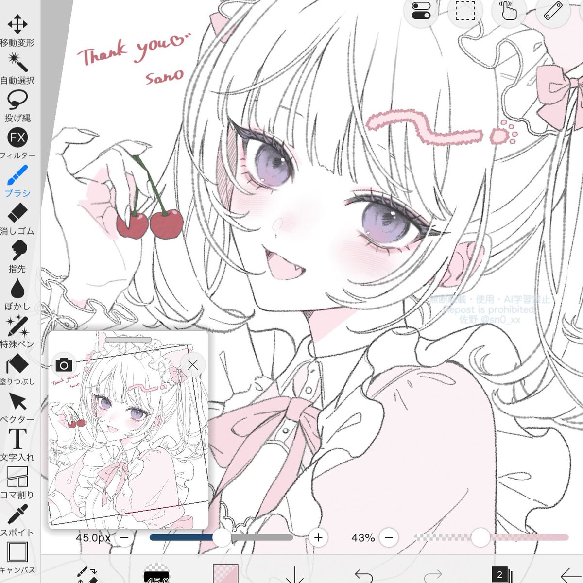 簡易skebありがとうございました~🍒