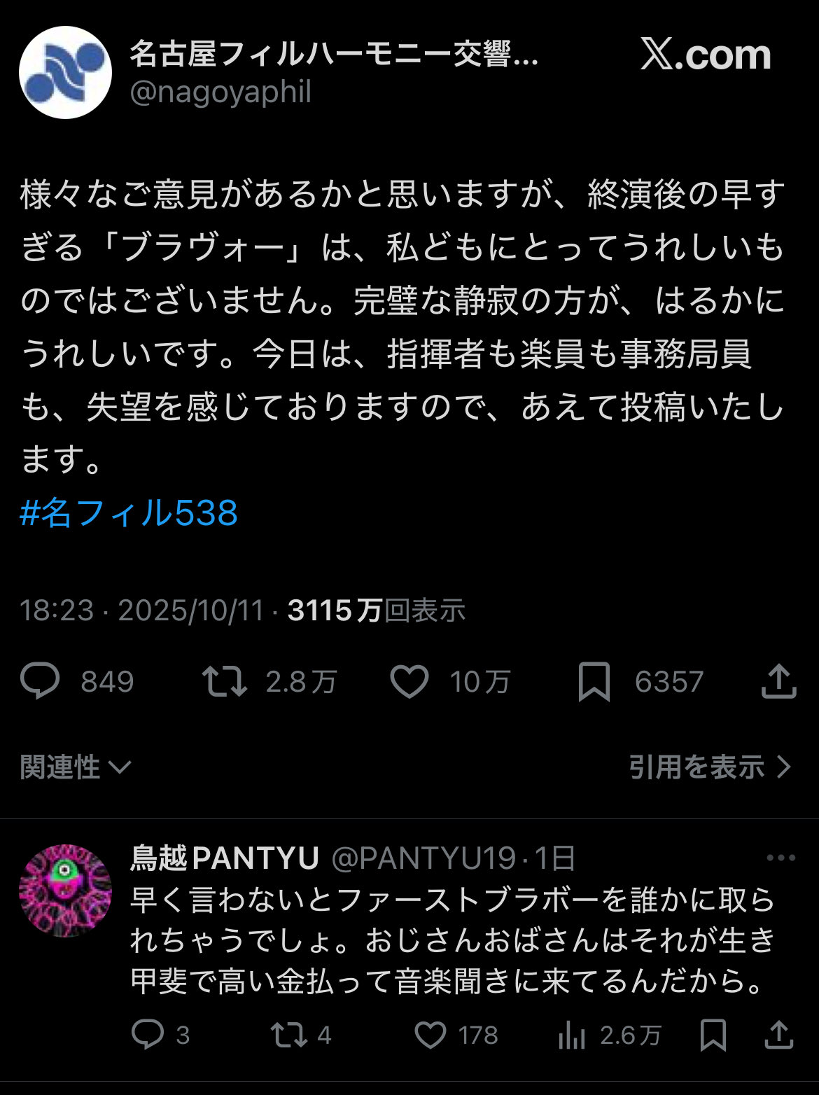 欲しいものありましたら、コメント下さい。 しんたろう on X: 