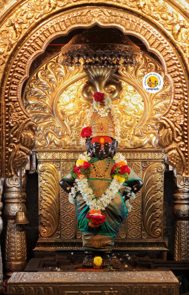 PandharpurVR's tweet image. 🚩🚩🚩🚩🚩🚩🚩🚩🚩🚩🚩
श्री विठ्ठल व रुक्मिणीमाता दर्शन पंढरपूर
सोमवार दि- १३ ऑक्टोबर २०२५
🌹काकडा आरती🌹
🌸नित्य पुजा🌸
🙏🏻राम कृष्ण हरी.🙏🏻
🚩🚩🚩🚩🚩🚩🚩🚩🚩🚩🚩