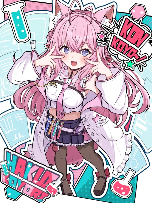 「holoXの～頭脳!」 #こよりすけっち