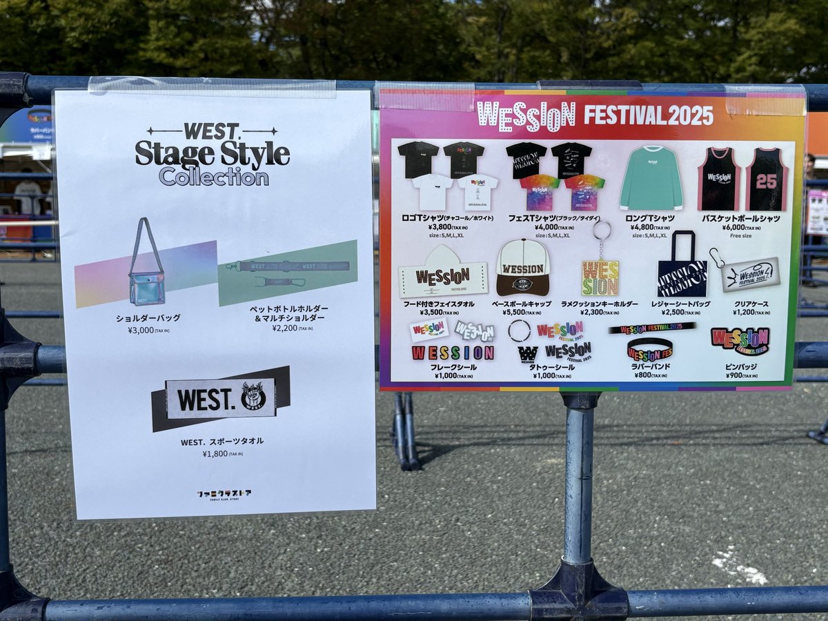 WESSION FESTIVAL 2025” 【お祭り広場】ブースエリアでは WEST