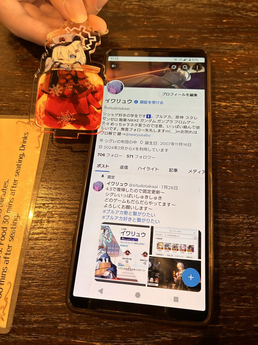 イワちゃんとエンカしました