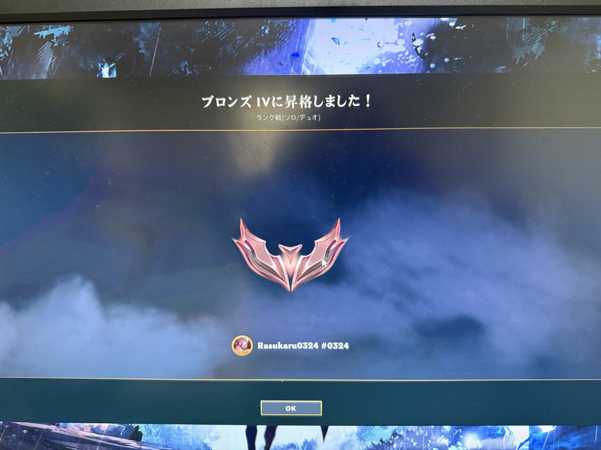 RasuGame's tweet photo. 順調✌️ https://t.co/SNDvAJX41w