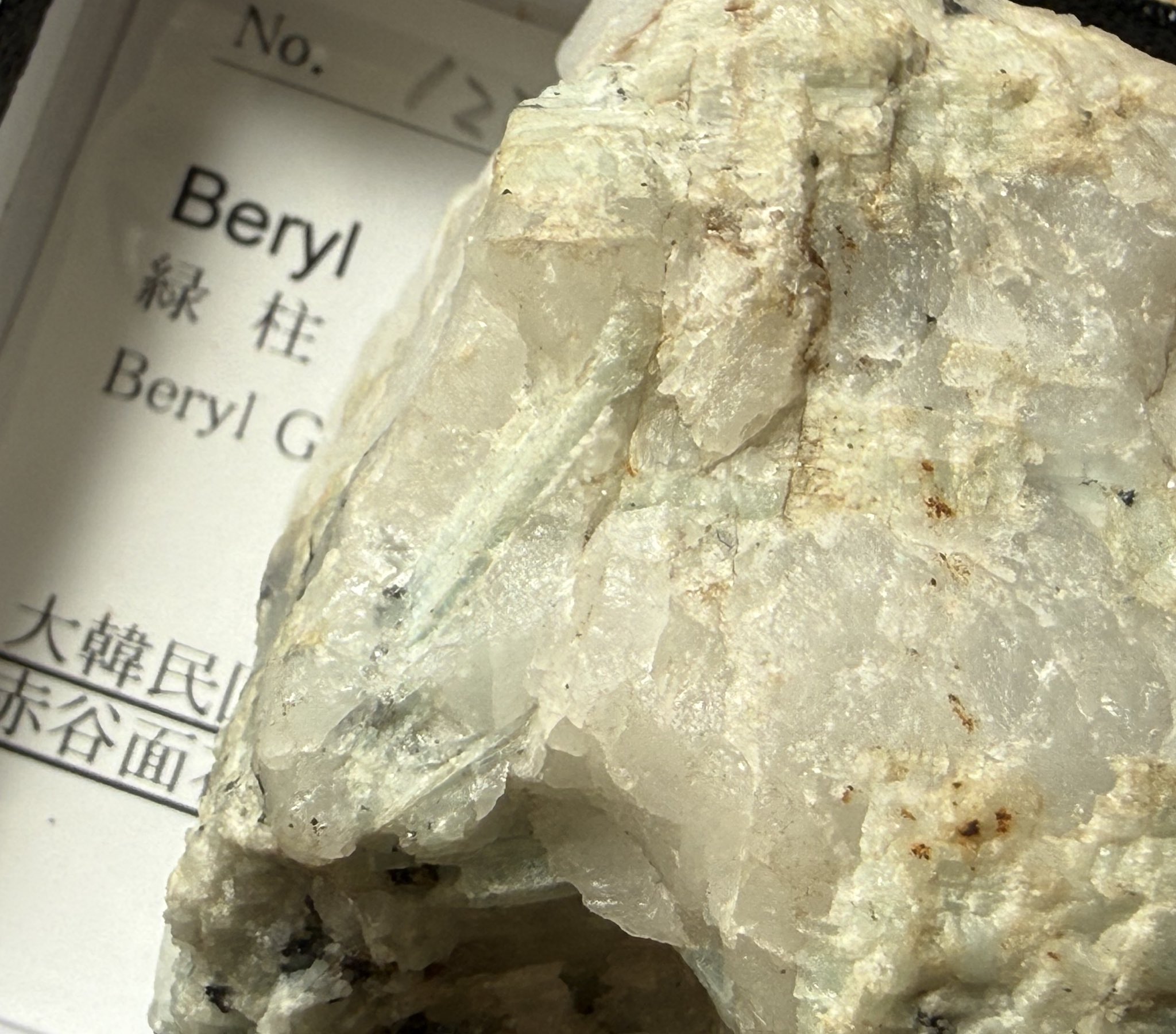 数十年前に手に入れた石です。 数十年前に手に入れた石です。