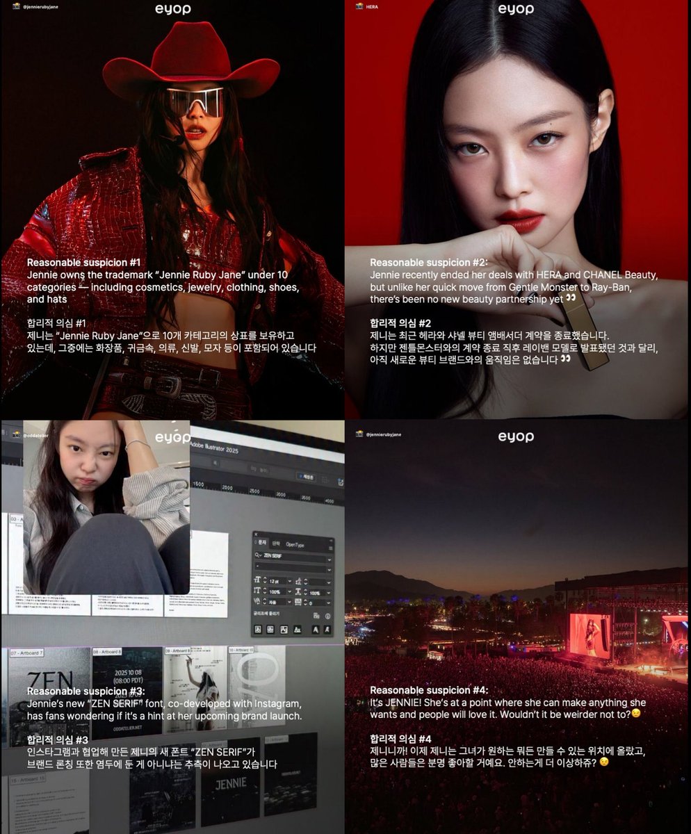 jenniescharts's tweet image. According to Industry sources, JENNIE may be preparing to launch her own beauty brand