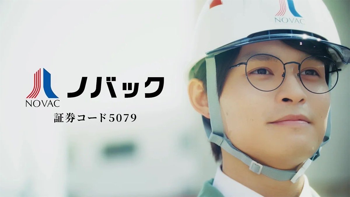 兵頭功海 兵頭功海 STAFF on X