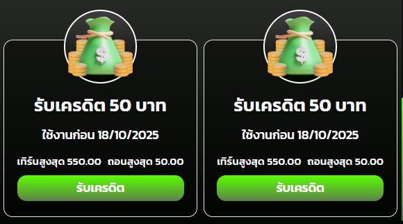 #โค้ดเครดิตฟรี50 ขอคนละ รี ลง 09.30

ทางเข้า 👉 pgls.club

#เครดิตฟรี #โค้ดฟรีอ้ายมารวย