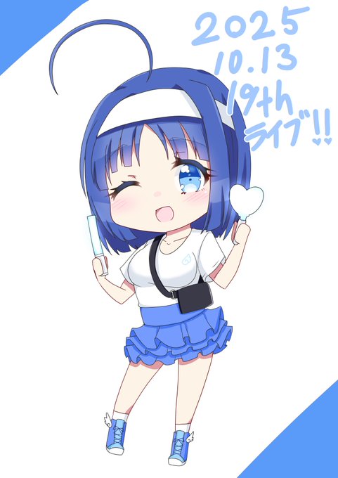 今日は19thライブ当日!
楽しみすぎて5時くらいに目が覚めてました!
みなさん忘れ物ないように気をつけてくださいね 