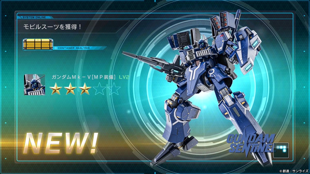 ようやく来てくれたマークV

だけどもう環境が… #バトオペ2