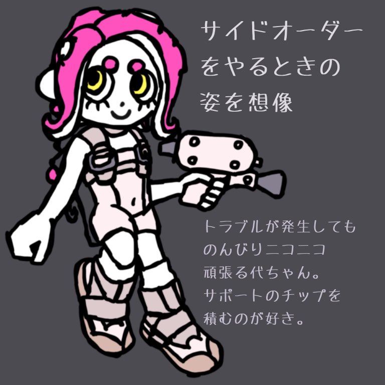 90_kuumaru's tweet photo. 固定用
マイイカの代（カワル）ちゃん資料 https://t.co/caT8848wbu