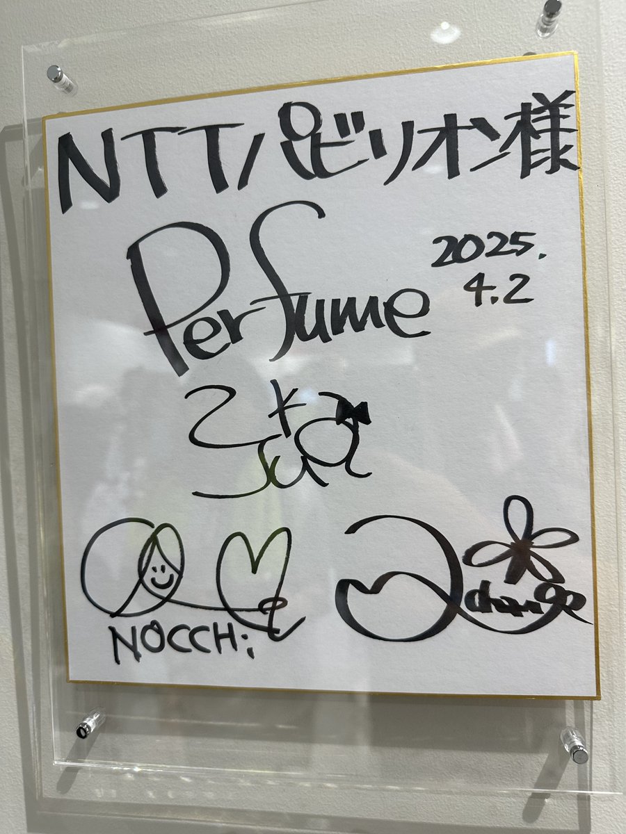 NTT広報様 <a href="/NTTPR/">NTT広報室</a> が記念写真のツイートを見つけて下さり、現地Perfumeファンの貸切でNTTパビリオンに御招待を頂きました。
さらにVIPラウンジで70年万博の衣装と、メンバー装着の振動デバイスまで見せて頂き。
閉幕日のお忙しい中、貴重な機会を本当に有難うございました。

#NTTグループと万博 #prfm