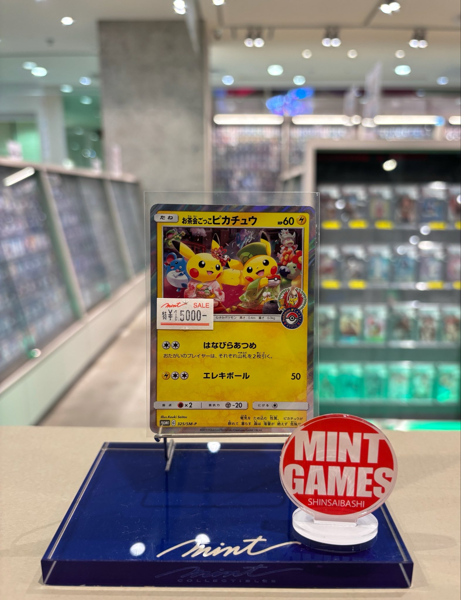 MINT GAMES 心斎橋アメ村 on X: 