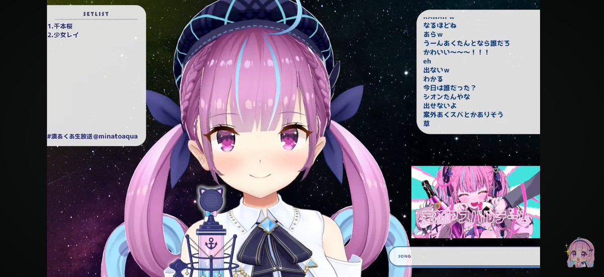 candra_alf62736's tweet image. 4:45 ⚓ 

🙂

#湊あくあ 
#BlueJourney