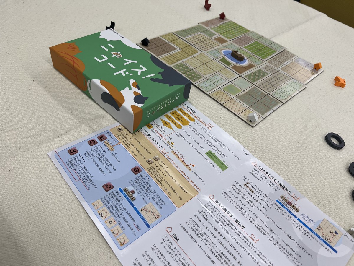 kohakurei12's tweet image. 一昨日のボドゲ会でやったゲーム

ニャイス！コード
気に入ってくれた方が居たらしく前遊んでから購入したとか、持って行った側としては嬉しい。

ダイスを振って出た目を全て使い猫を操り魚を自宅まで持ち帰るプログラム系ゲーム。
今回2戦やって1回目は1ターンキルされた_(┐「ε:)_