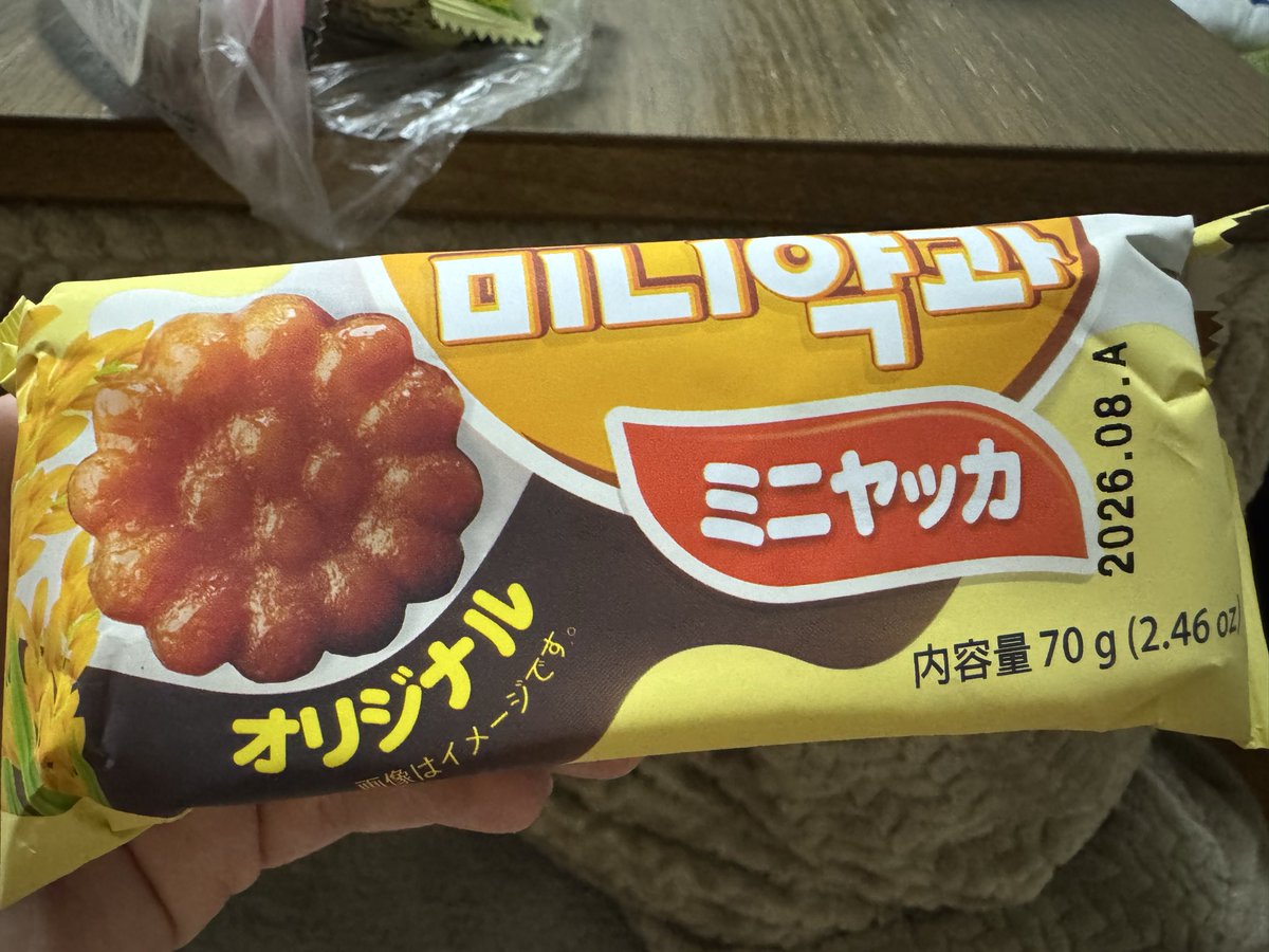 これおいしい！！
おすすめで食べたんだけど美味しかったですー！！
お値段安いしリピします★