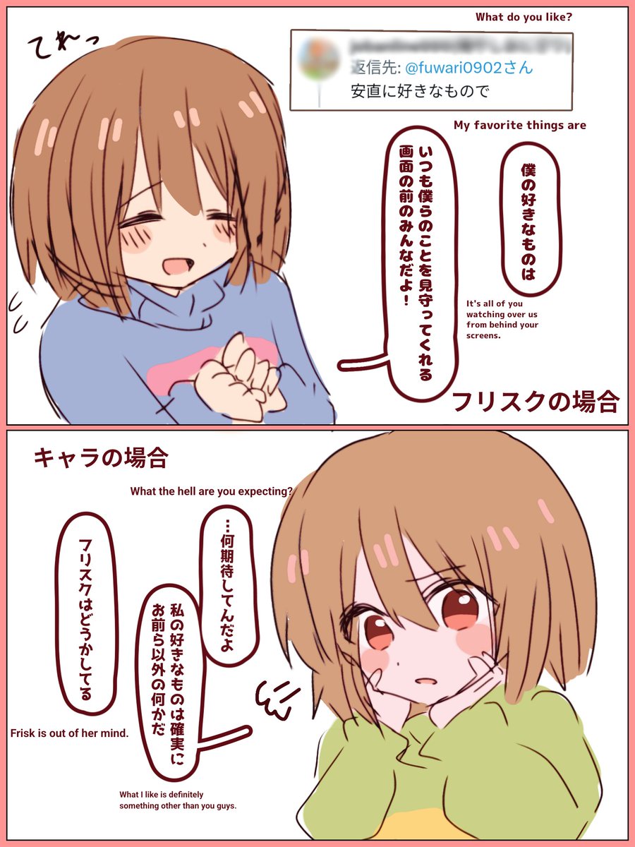 fuwari0902's tweet image. キャラフリ質問コーナー！💗(1回目)