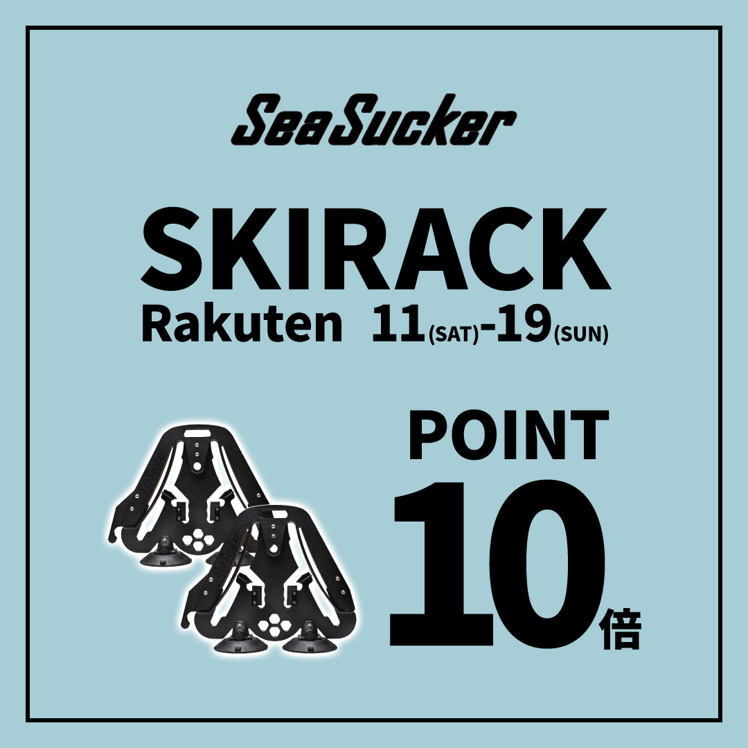 楽天市場でパラビチーニとクラシックスキーラックが期間限定でポイント10倍！！ 19日(日)までになります😊
シーズンに向けて早めの準備を⛷📱👈
  
item.rakuten.co.jp/regarmarine/c/…

＃シーサッカー ＃シーサッカージャパン ＃ポイント ＃楽天 #スキー ＃スノボ