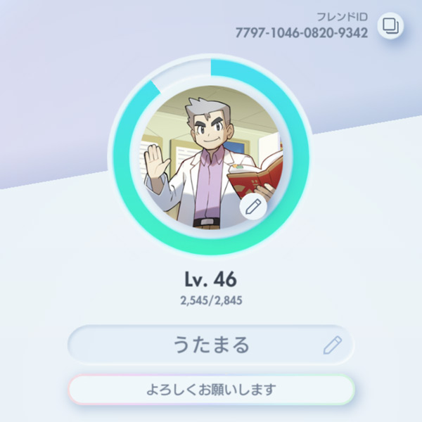 (U^ω^)ウオオオオ ポケポケでオーキドイベントがはじまりましたぞ はじめるならいまですぞウオオオオ 