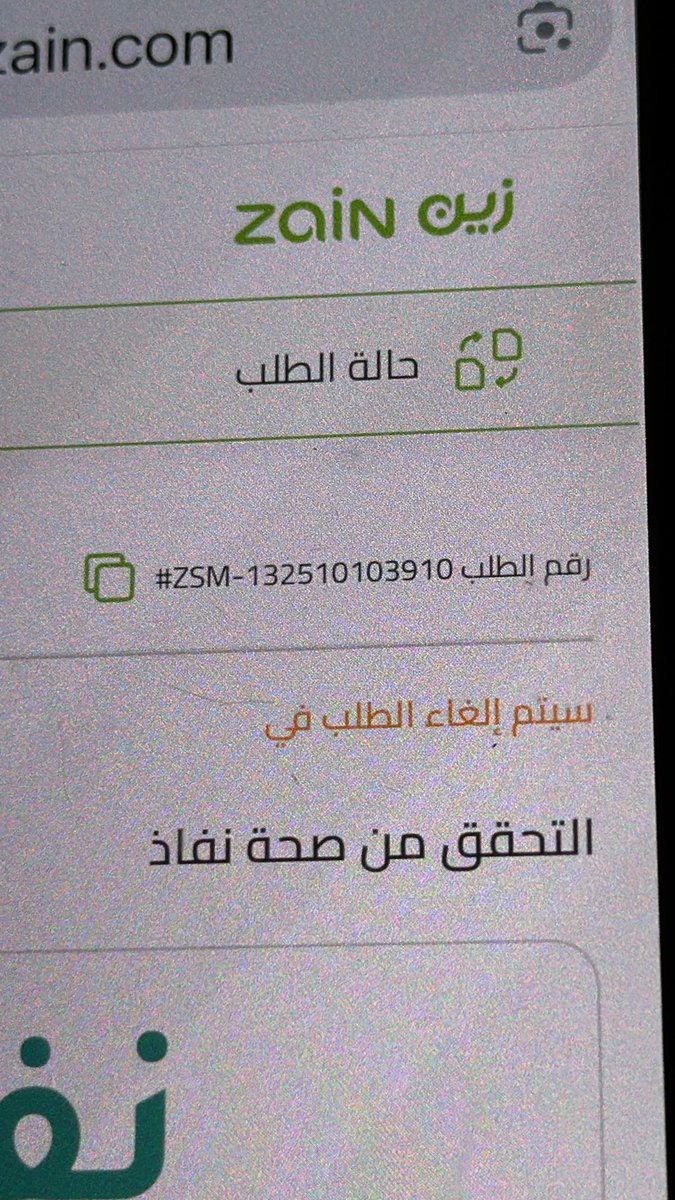 zkas1971's tweet photo. @ZainHelpSA لم اتمكن من تفعيل الخط https://t.co/7XnReTqr2l
