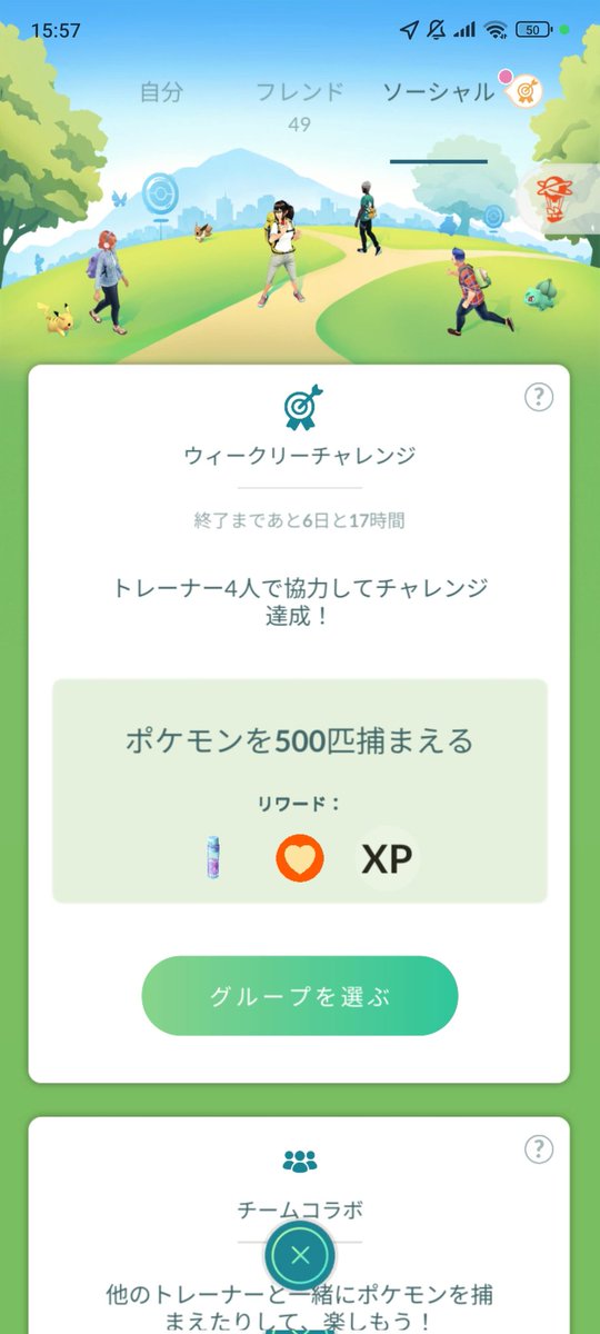なんこれ…(ヽ´ω`)
近くでまだやってるフレとか居ないって…