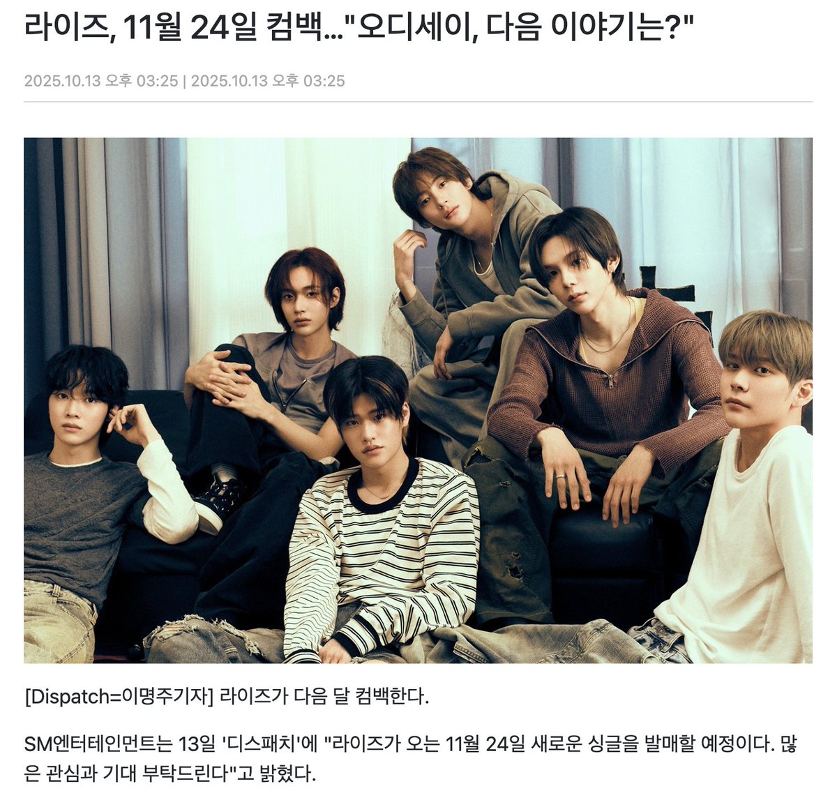 luvtaromi's tweet photo. 라이즈, 11월 24일 컴백