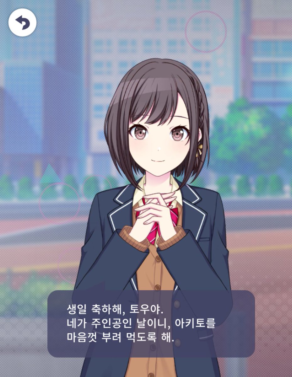 이 때 에나가 너무 귀여웠는데
아키토 부려먹어도 된다는 말이..