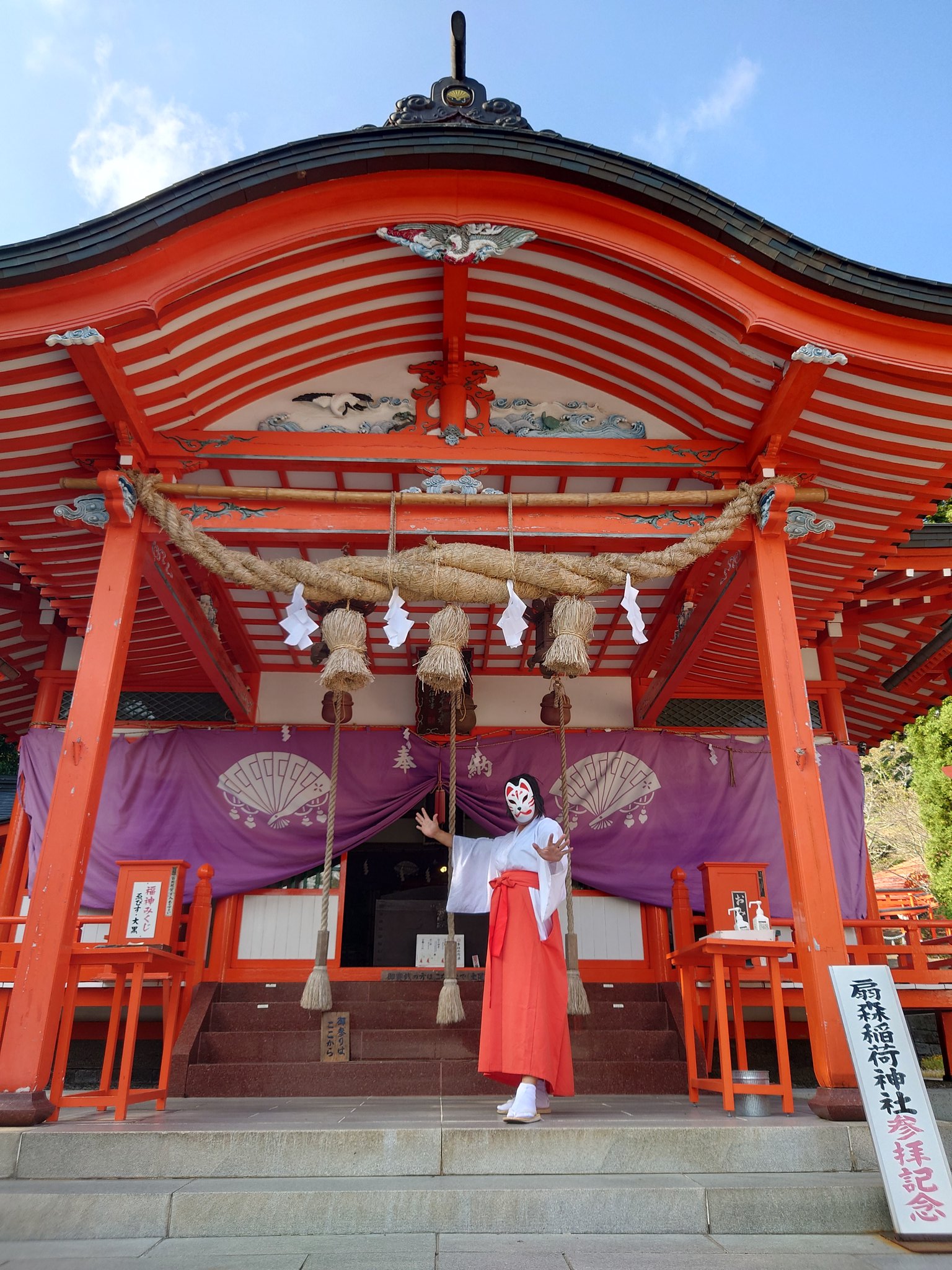 神社に行かなくちゃ！2/その他小物 最後に訪れしもの、亜楡身 (Ayumi, the Last Visitor) · Saviors