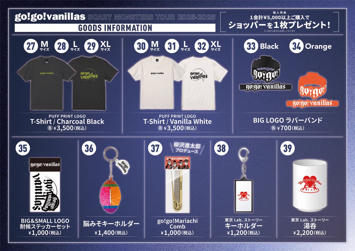 go!go!vanillas on X: 