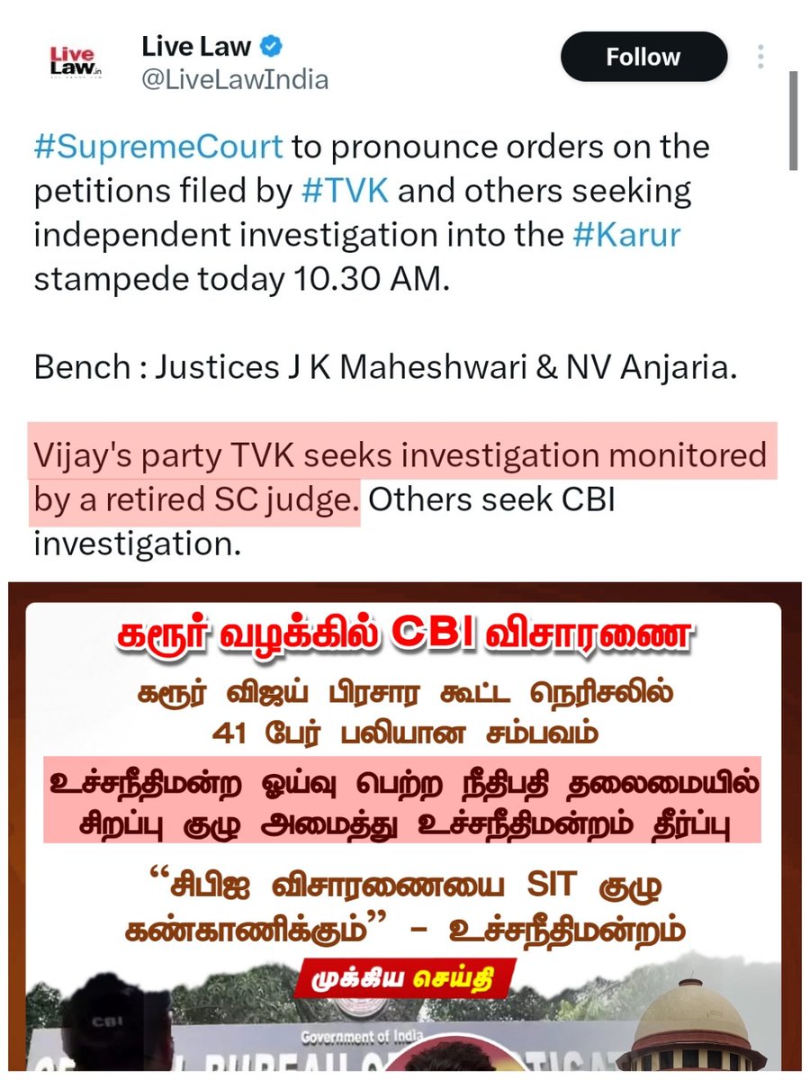 OGprasanna's tweet image. நாங்கள் கேட்டதும் , எங்களுக்கு கிடைத்ததும்.

நாங்கள் யாரும் CBI விசாரணைக்கு கொண்டாடவில்லை.