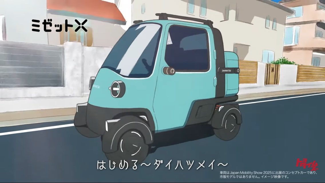 自称車好きX tweet media