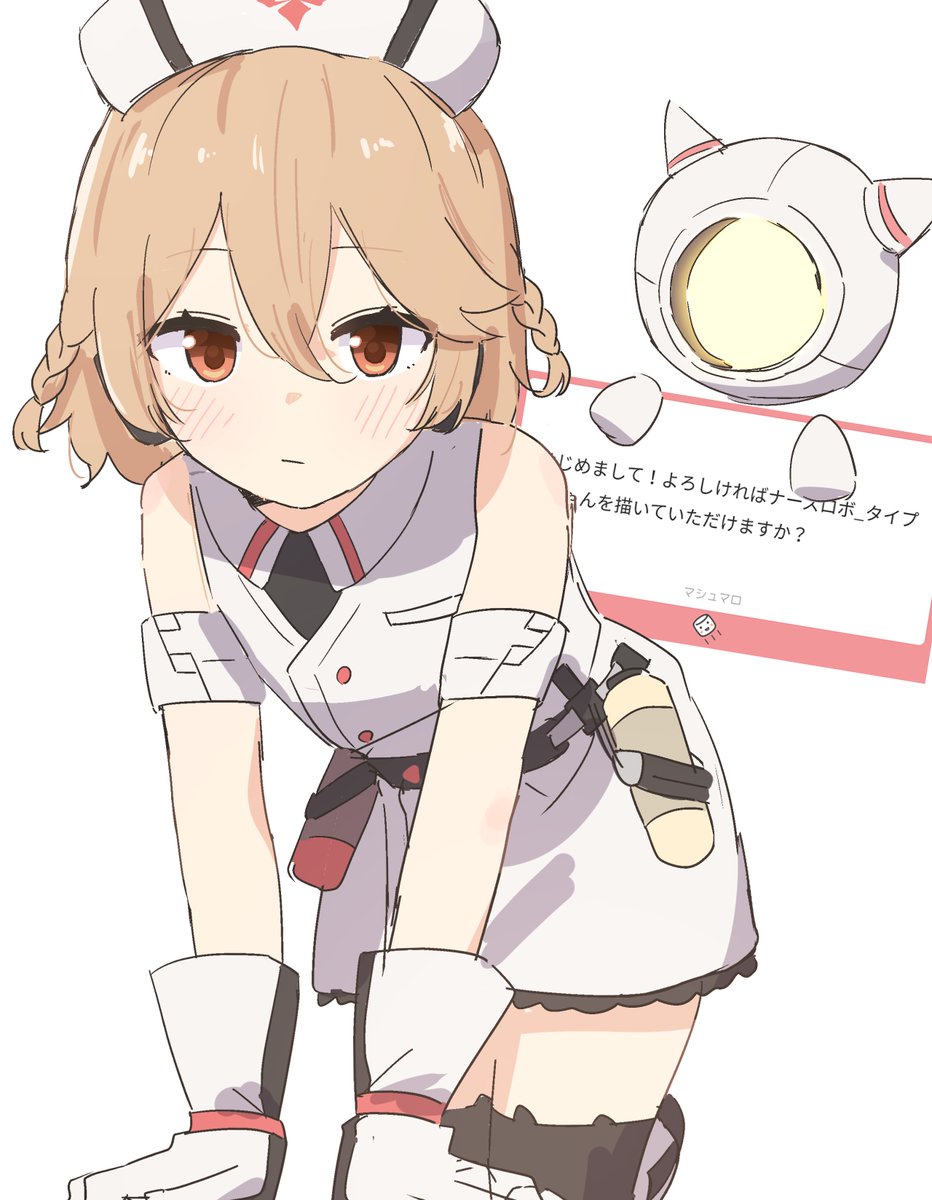 ナースロボ＿タイプＴ