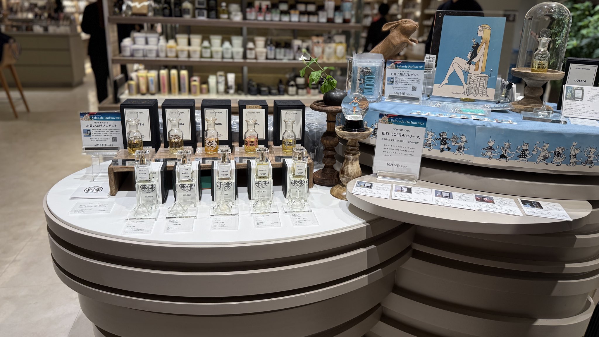 世界に一つだけの香水／精油ベース・チョコレートベリーの香り Celes (セレス) | Mancera - Roses&Chocolate (マンセラ