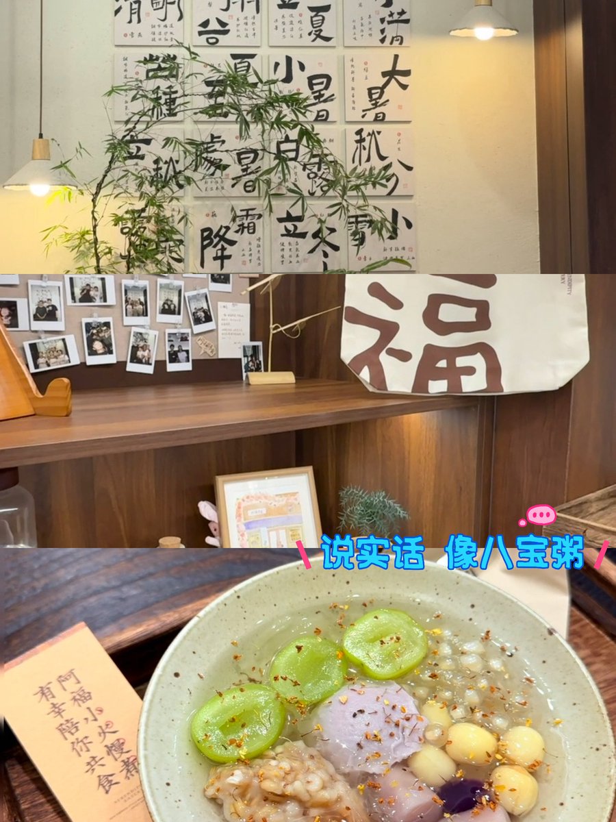 福利姬贪吃琪（无性版）分享的黄推图片4 - 网红私拍内容