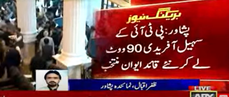 ImranDocs's tweet image. عمران خان کا نام ہمیشہ رہے گا، مگر تمہارا نام تاریخ کی مٹی تلے دب کر ہمیشہ کے لئے غائب ہو جائیگا.