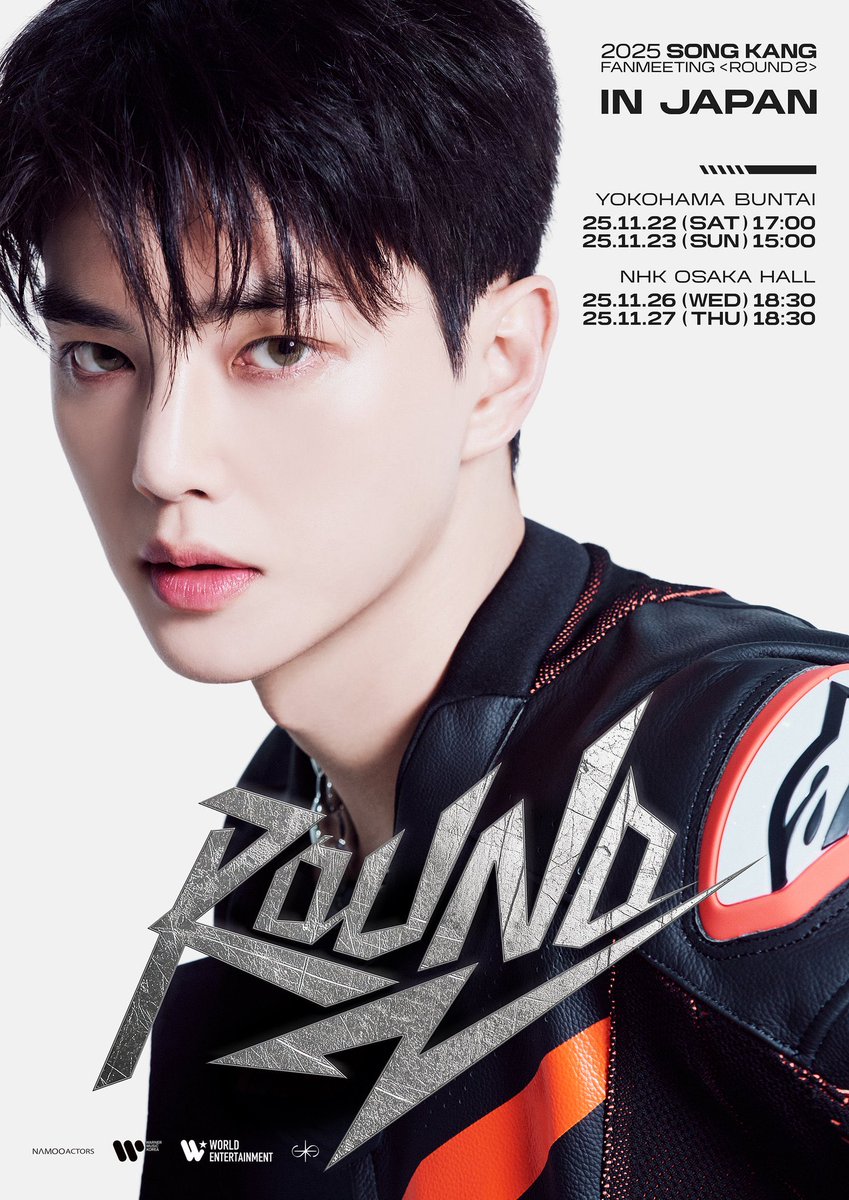 ⚡️FC 2次チケット先行受付本日締切⚡️ 『2025 #SONGKANG FANMEETING