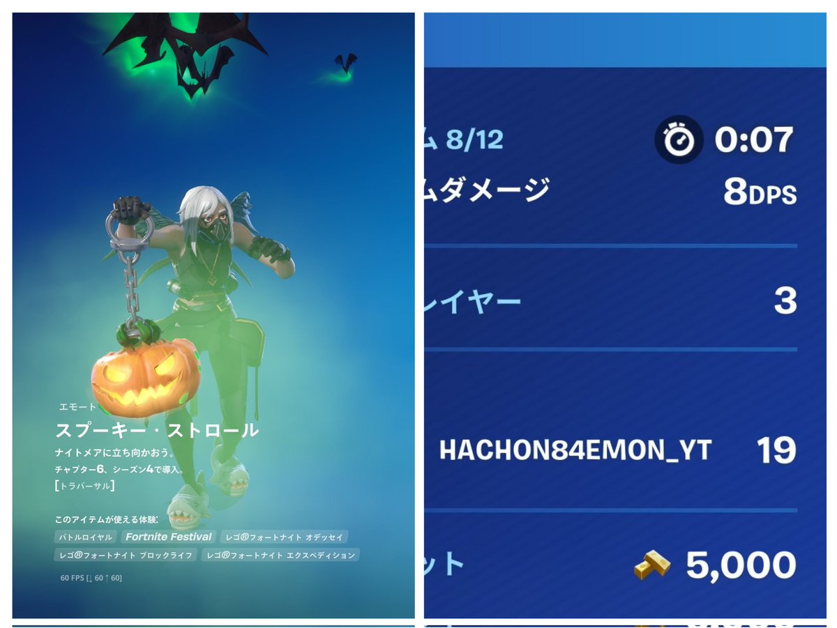 #リロードランク エモート貰えた✨
ビクロイでけなくてもランク低いうちにソロがサクッといけるね✨
#フォートナイト