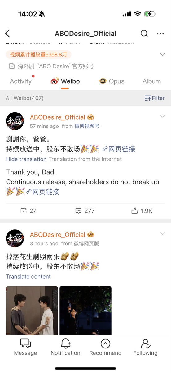 ข่าวดีวันนี้
ภาค 2 ไหม

#ABODesire