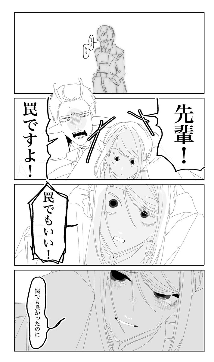 Tayoo007's tweet image. パロ