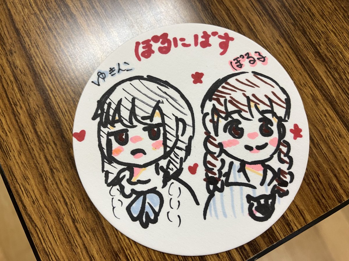 ❇️7/24までに購入予定❇️ゆきんこ様❇️専用ページ ❇️7/24までに購入予定❇️ゆきんこ様❇️専用ページ ❇️7/24