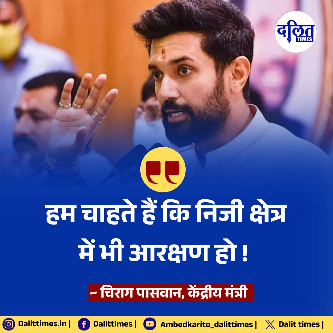 तुम मौन रहे तो हर जगह गधों को घुसा दिया जाएगा, तुम्हारी स्वतंत्रता को खत्म कर देंगे। तुमको तुम्हारे घरों में,तुम्हारी दुकानों में नहीं रहने देंगे, अगर तुम मौन रहे तो तुम अपना व्यवसाय नहीं करने देंगे।