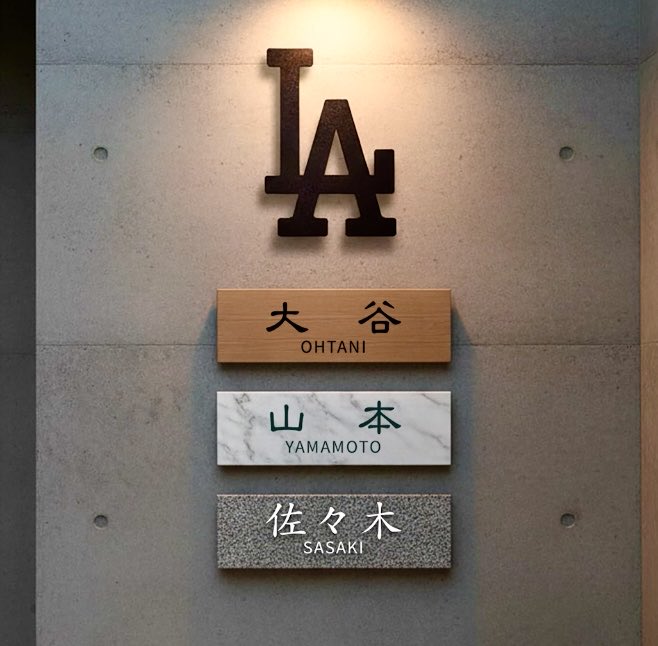 ⚾️ドジャース大谷・山本・佐々木の新生活公開⁉️ youtube.com/shorts/oNADlzZ… <a href="/YouTube/">YouTube</a>より
#ドジャース
#大谷翔平
#山本由伸
#佐々木朗希
#野茂英雄